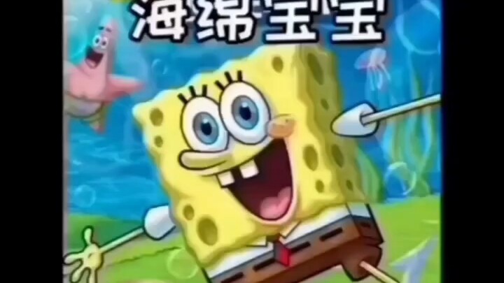 医生小海棉