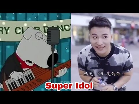 Super Idol Meme - Super Idol Luôn Quanh Ta | Mus Studio