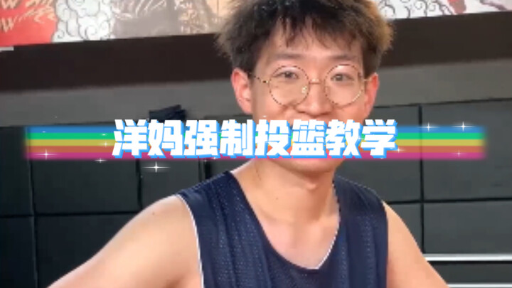 ใครๆ ก็ชื่นชอบคนที่ขยันฝึกซ้อมเงียบๆ อยู่ในสนาม คุณแม่หยางก็ไม่ใช่ข้อยกเว้น จัดเซ็ตซ้อมพิเศษให้พี่น้