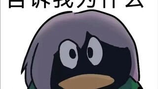 🐧偷摸零mujica1-7集企鹅叫合集🐧
