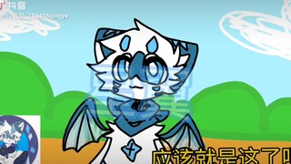 《异化》第一季，兽设动画，学校内的是什么东西？