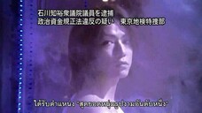 ซับไทย Yamato Nadeshiko Shichi Henge Drama EP.1 1-3