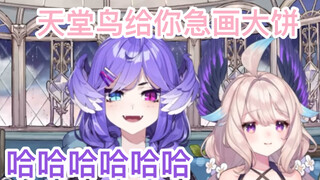 【Enna/Selen/熟/切】天堂鸟给你急画大饼的入职经历