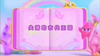 Rainbow Bubblegem Seasons 2: Secret Episode 23