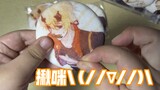 [ Genshin Impact ] Lencana Mewah Pumi~Thoma Doujin!