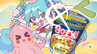 【6月/官方联动】合味道 × 初音未来 联动动画CM【中文字幕】