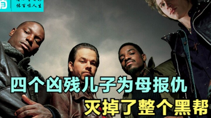 Four ruthless sons avenge their mother by wiping out the entire crime syndicate.