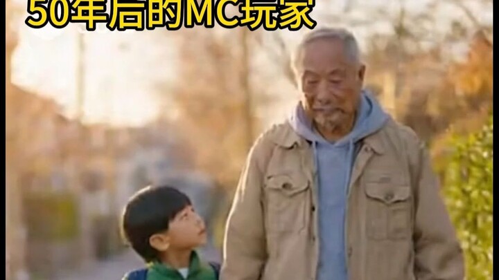 A Minecraft player 50 years from now