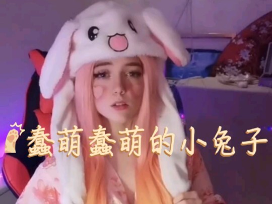 Adorably Cutesy Little Bunny