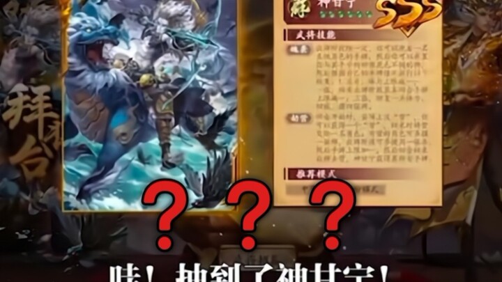 Come take a look at the dog card’s idiotic ad