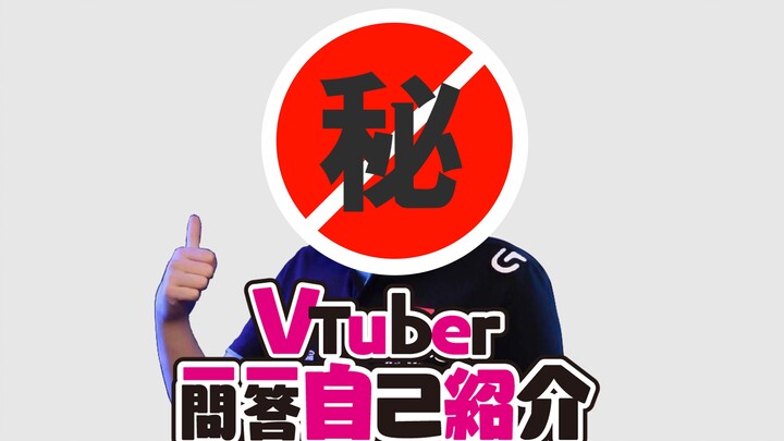 Self-introduction Q&A of virtual idol Rabbit Rabbit (fake)