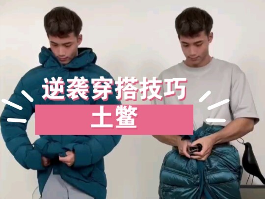 Mỗi ngày đều muốn ngắm mình thêm một chút! 5 bí kíp phối đồ giúp bạn yêu luôn hình ảnh của mình trướ