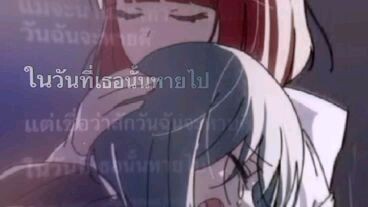 สงสารทั้งอาคาเนะและคานะ😥💙❤️