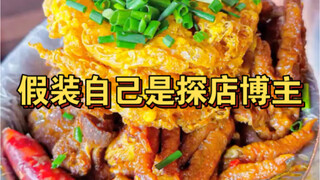 Pretend I'm a restaurant-review blogger! Let's see if I can get more tips hahaha...