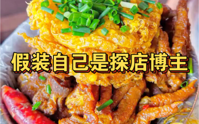 แกล้งทำเป็นบล็อกเกอร์รีวิวร้านอาหาร!! ดูสิว่าจะได้รับการเอื้อเฟื้อมากขึ้นไหม ฮ่าฮ่าฮ่า...