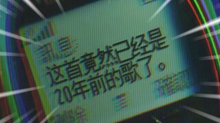 这首冬日情歌我直接一个单曲循环！！！❄️冻结那时间，冻结初遇那一天❄️