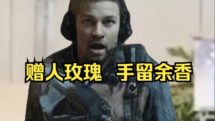 When there's Shield Brother at the evacuation point