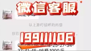 【同步查询聊天记录➕微信客服199111106】怎么查他人的微信聊天记录-无感同屏监控手机