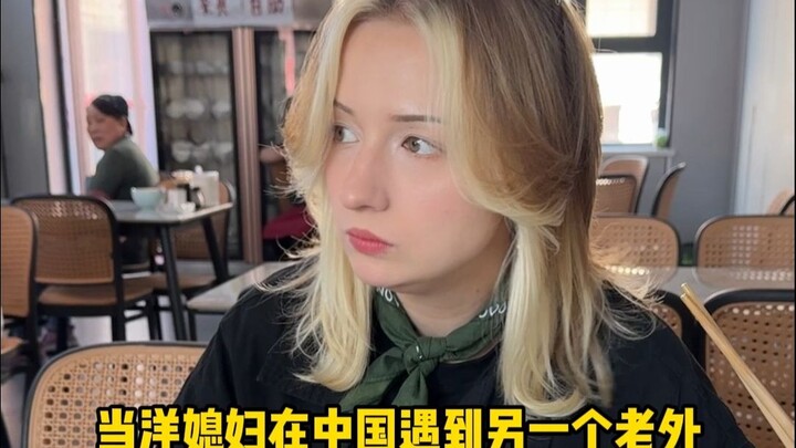 I think the little foreigner has grasped the essence of Chinese chat