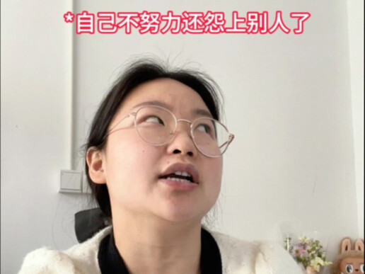 Some people constantly talk about “rich women.” Just how broke are they, anyway?