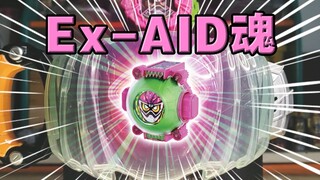 后辈的力量，互相套娃~！假面骑士𝑮𝒉𝒐𝒔𝒕·Ex-AID魂全联动音效【丝滑展示】