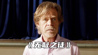 “妇女之友-弗兰克”