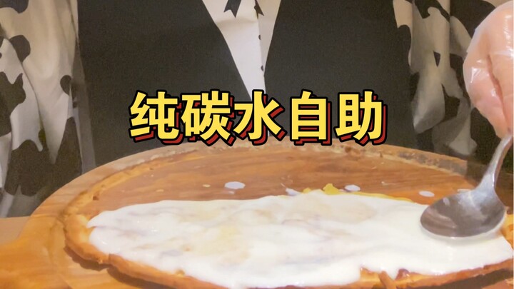 اليوم الـn من إدماني على بيتزا بيغ ماك البوفيه، كلها كربوهيدرات، ماذا أفعل؟