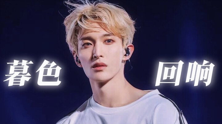 【AI Cover】ลีซอกมิน - ความสะท้อนของแสงยามโพล้เพล้ “พระเจ้าขา ขอให้ข้าได้สัมผัสบ้างเถิด” (ต้นฉบับ: Jix