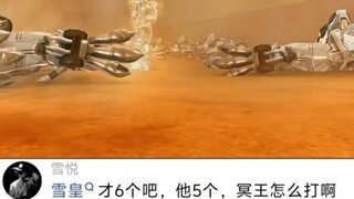 一句“鲸鲨王不是你我可以战胜的”演了泰雷整整十万年