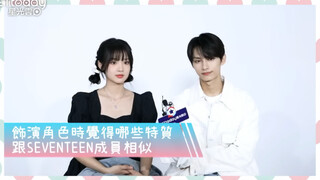 230804 سيفينتين ون جون هو JUN ETtoday نجوم السحاب المحطة الصفرية