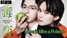 🇯🇵 Apel ijo • EP 11 - SUB INDO Cr.RoseTea