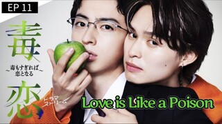 🇯🇵 Apel ijo • EP 11 - SUB INDO  Cr.RoseTea