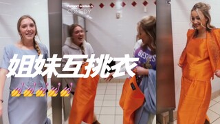 The sisters picked out clothes for each other and then went out to dinner together! Feels like they'