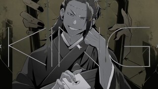 [もrunでお]KING[มหาวิหารผนึกมาร เสียงของ Xia Youjie คล้ายกันมาก]