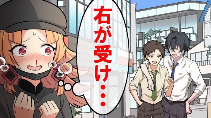 [Mature meat] I read too much manga and started fantasizing... The perfect solution! Yanma-chan!