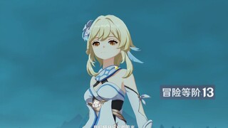 13级萌新第一次见到妹妹登场！
