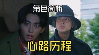 【加布中期杂谈】人物塑造简析，绊斗远离生真的理由，拉齐亚的心路历程