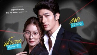 My Dear Donovan Ep.1 (2022 Thai Drama)