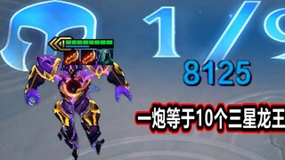 Yunding S3 dream chase is over: Samsung Zeratul 1V9, one shot up to 8000 damage! It is recommended t