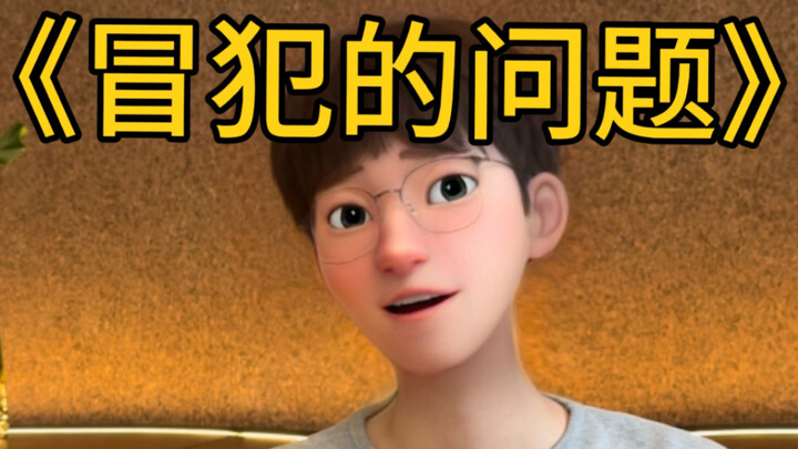 ถ้ามีโทรศัพท์ของคุณวางอยู่ตรงหน้า คุณจะดูหรือไม่ดู?