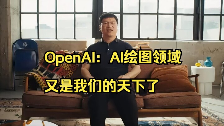 المُبتكِر الصيني البارز في OpenAI «وانغ جيانفِنغ» يقدّم عرضًا مباشرًا: قدرات GPT-4o الرهيبة في إنشاء