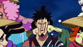 วันพีซ หัวข้อพิเศษ #643: ทีมใหม่ของหมวกฟาง ตอนที่ 2 Kinemon