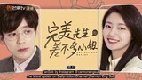 Perfect and Casual (2020) | C-Drama | With English subtitles | 17 out of 24 eps