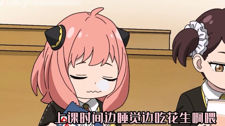 "Unknown Universe" Annia's amazing skeleton