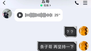 当你有五条悟的联系方式并祝他生日快乐后竟然