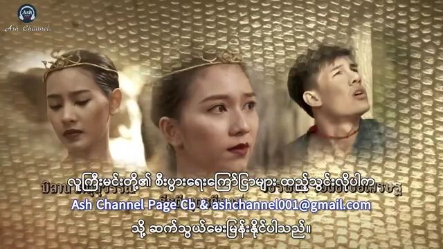 นาคีภาค1 .Ep2