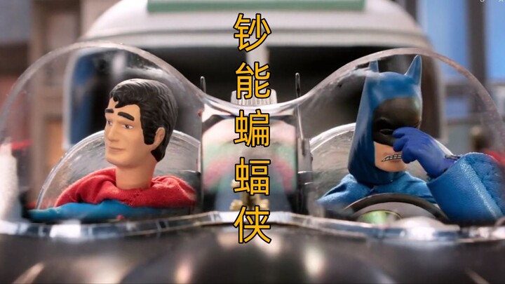 “bro，忘记你没有超能力了”
