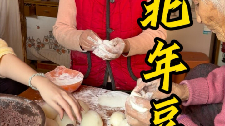 Northeast Sticky Rice Dumplings