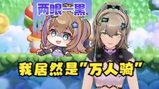 【四禧丸子】原来沐霂是个“万人骑”😰