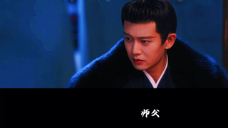千载长安，周生如故 周生辰你终究还是来了 前世今生｜任嘉伦x白鹿｜一生一世｜周生如故 前世师徒虐恋be 今生续前缘he 古装天花板 终于要来了